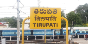 Tirupati Pincode